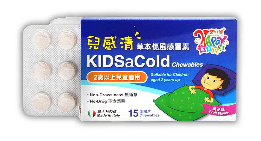 樂兒健兒感清草本傷風感冒素 15's 咀嚼片 Happy Kids KIDSaCold Chewables 15's